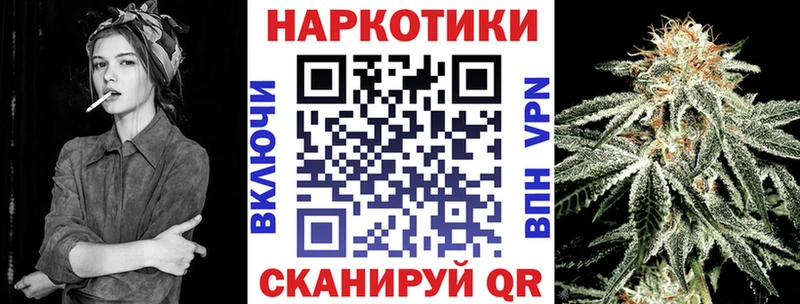 Купить Кодеин  Alpha-PVP  МЕФ  COCAIN  ГАШИШ  Вытегра