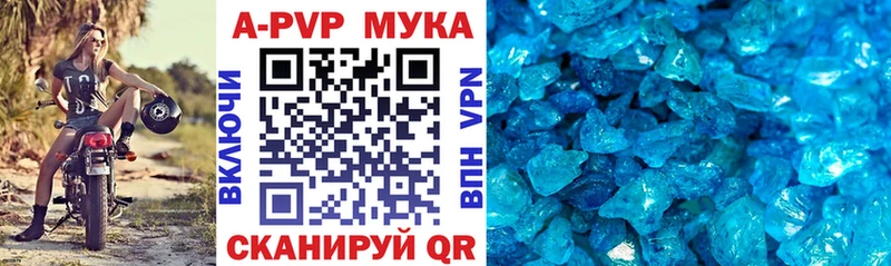 Купить  Вытегра  А ПВП СК КРИС 