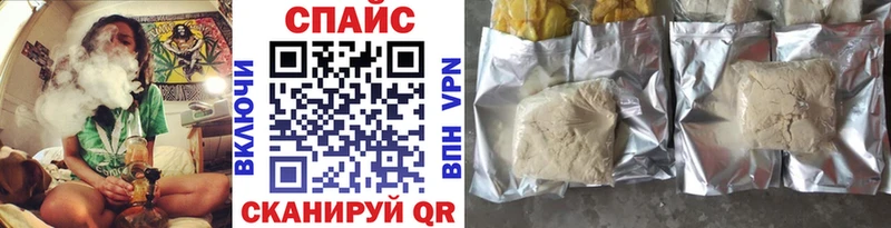 Купить закладки  Вытегра  БУТИРАТ бутандиол 
