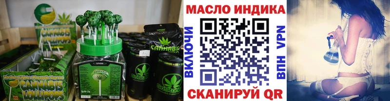 Купить где  Вытегра  Еда ТГК конопля 