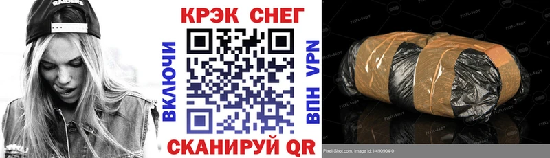 Кокаин 97% Купить закладки Вытегра