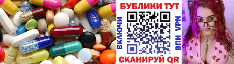 ЭКСТАЗИ TESLA Купить где Вытегра