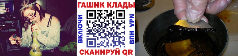 Гашиш Cannabis  Купить где  Вытегра 