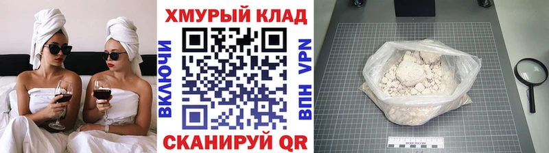 Героин гречка  Купить где  Вытегра 