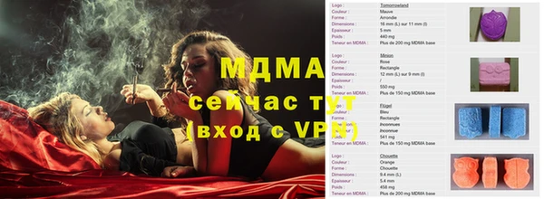 мяу мяу кристалл Бугульма