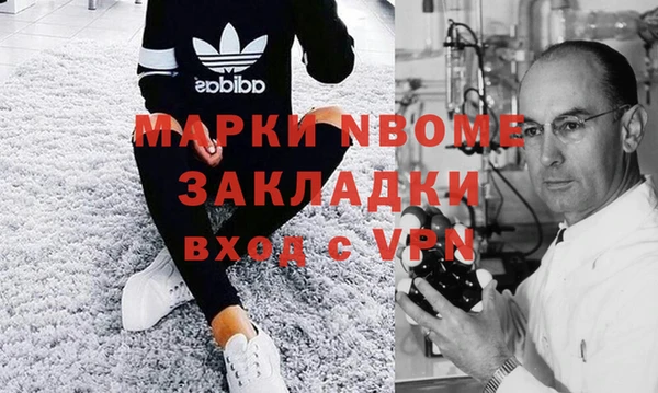 PSILOCYBIN Бородино