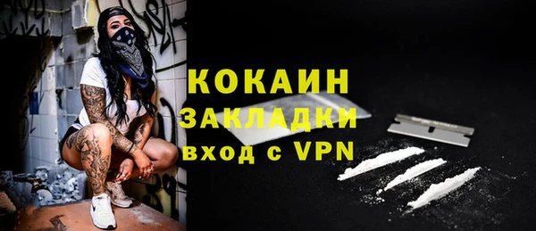 мяу мяу кристалл Бугульма
