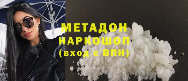 PSILOCYBIN Бородино
