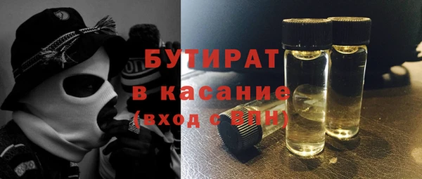 мяу мяу кристалл Бугульма