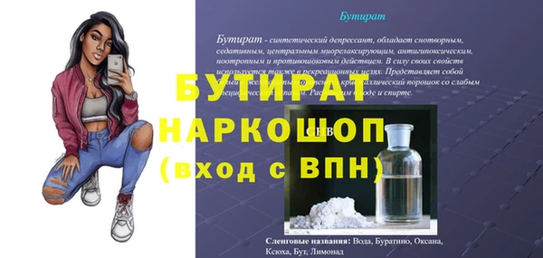 мяу мяу кристалл Бугульма
