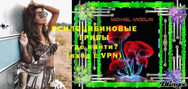 мяу мяу кристалл Бугульма