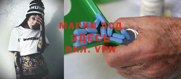 ешки Бронницы