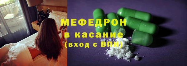 ешки Бронницы