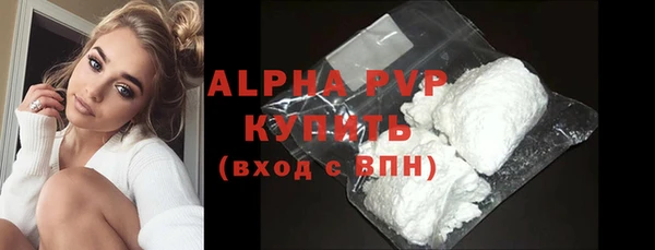 мяу мяу кристалл Бугульма