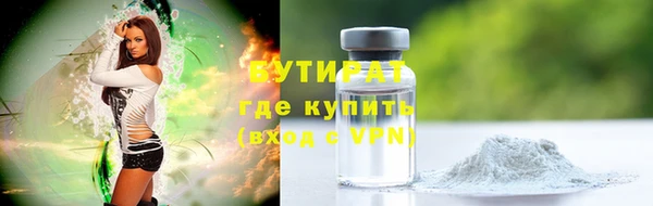 мяу мяу кристалл Бугульма