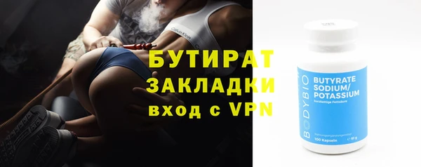 PSILOCYBIN Бородино