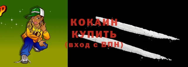 мяу мяу кристалл Бугульма