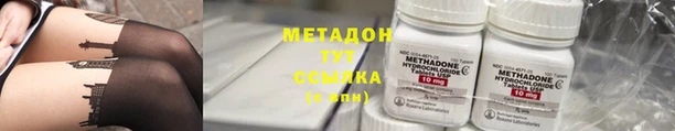 ешки Бронницы