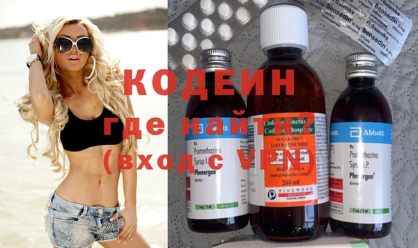 мяу мяу кристалл Бугульма