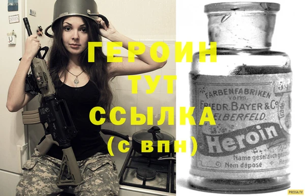 мяу мяу кристалл Бугульма