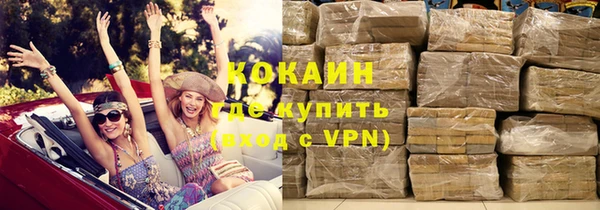 мяу мяу кристалл Бугульма