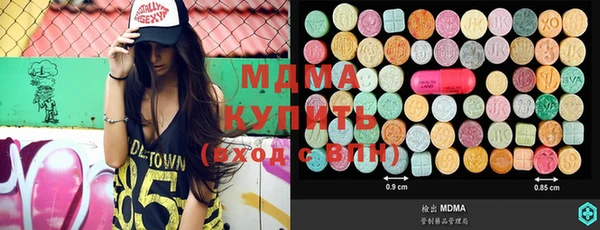 мяу мяу кристалл Бугульма
