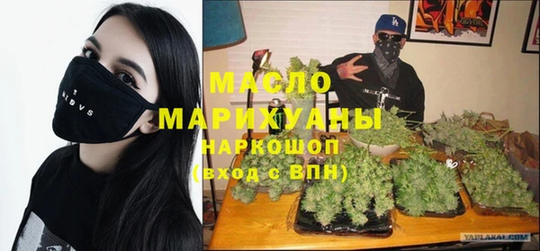 мяу мяу кристалл Бугульма