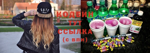 мяу мяу кристалл Бугульма