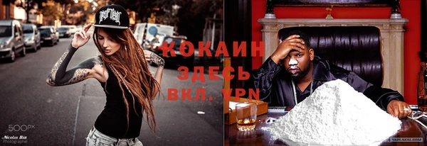 мяу мяу кристалл Бугульма