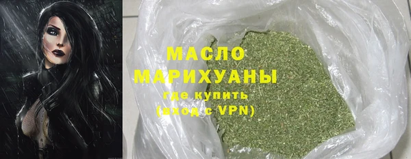 PSILOCYBIN Бородино