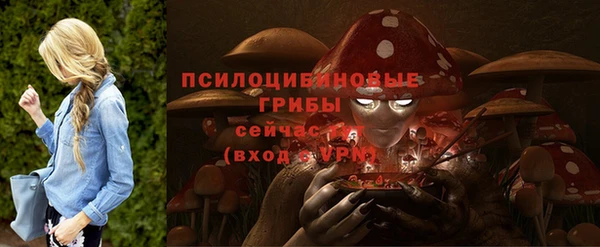 мяу мяу кристалл Бугульма