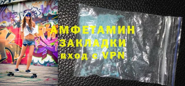 ешки Бронницы