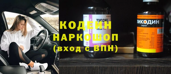 мяу мяу кристалл Бугульма