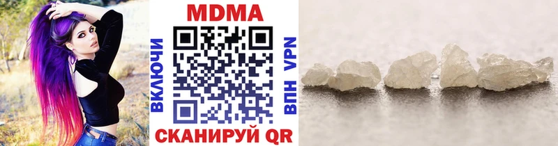 МДМА кристаллы  Купить закладки  Вытегра 