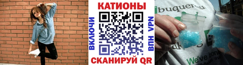 Меф мяу мяу Купить Вытегра