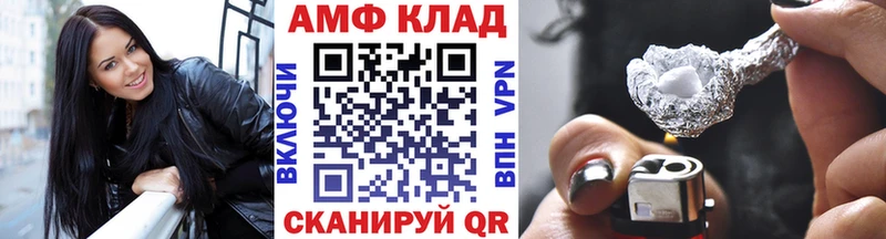 Метамфетамин пудра  Купить где  Вытегра 