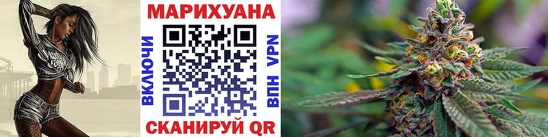 Бошки Шишки планчик  Купить  Вытегра 